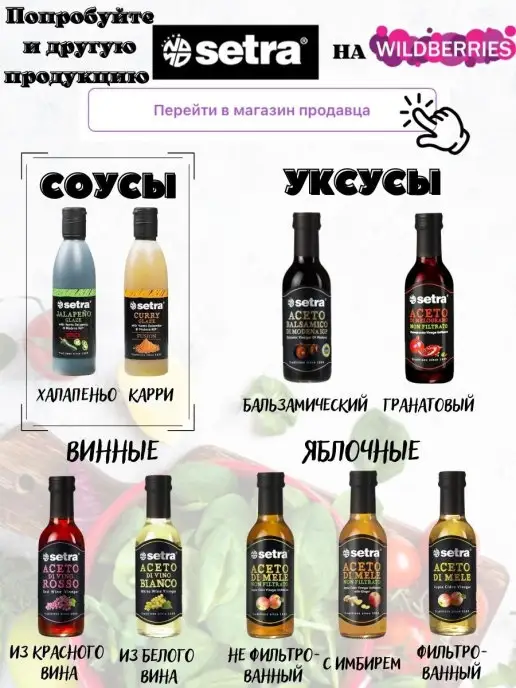 Tamaki Уксус рисовый для приготовления суши и роллов 1л, вариант, фото 4