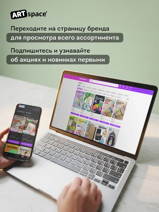 ArtSpace Цветной картон гофрированный для школы А4 8 листов, синий, фото 6