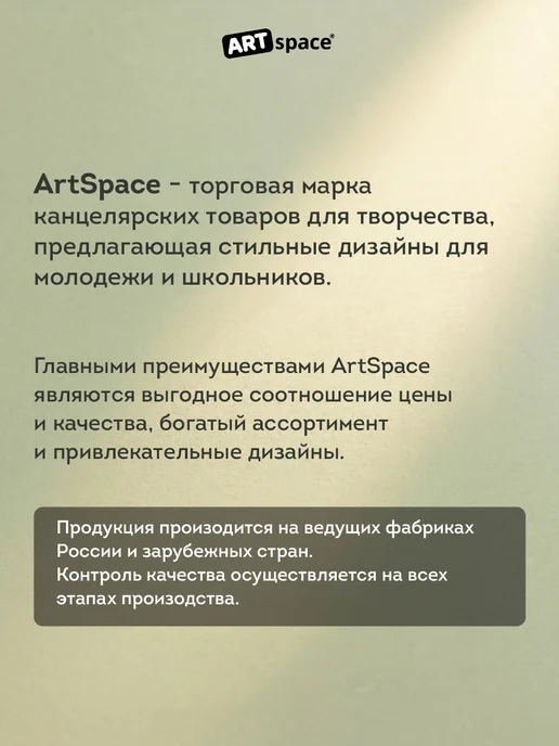 ArtSpace Цветной картон гофрированный для школы А4 8 листов, синий, фото 7