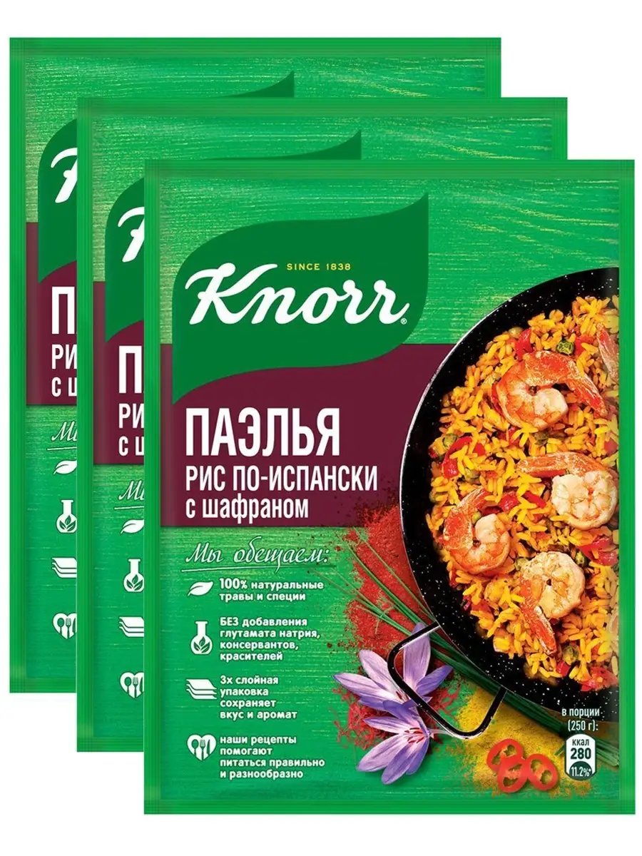 приправа паэлья по испански 28г 3 шт Knorr 58293749 купить в  интернет-магазине Wildberries