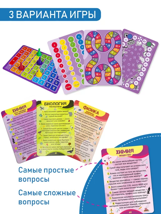 Дрофа-Медиа Настольная игра викторина для детей от 6 лет Вундеркинд, белый, фото 5