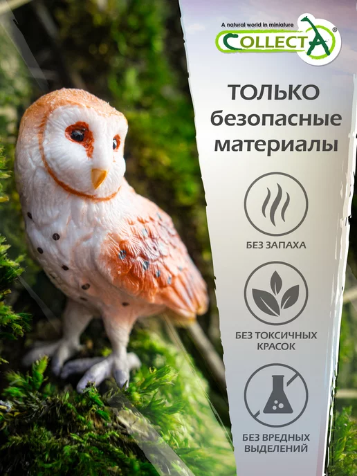Collecta Фигурка животного Барсук, черный, фото 4