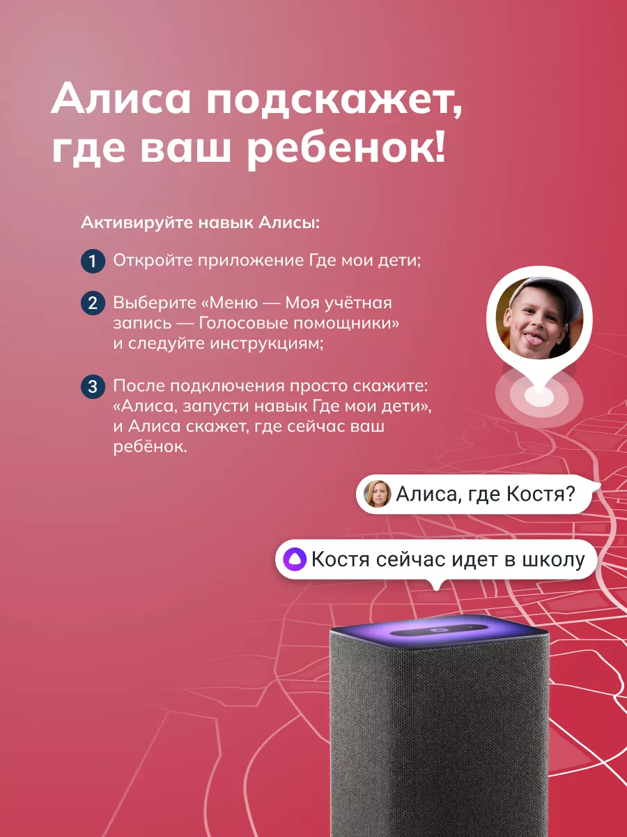 Умные детские смарт часы Pingo Electro c сим / GPS / камера Где мои дети  58297420 купить за 4 099 ₽ в интернет-магазине Wildberries