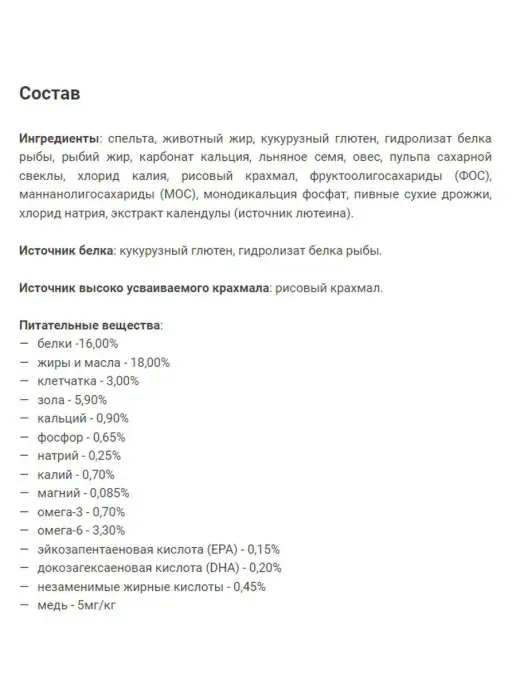 Сухой корм Farmina Vet Hepatic При для собак, 2 кг, фото 2