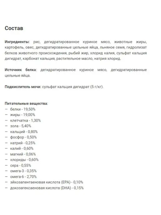 Сухой корм Farmina Vet Struvite При для собак, 12 кг, фото 2