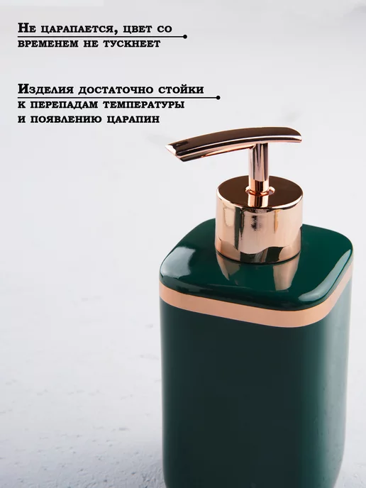 Доляна Наборы аксессуаров для ванной комнаты, зеленый, фото 3