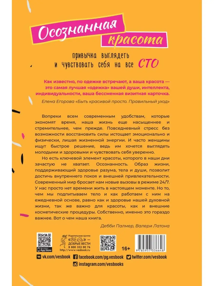 Краса орловского студенчества - Алиса!