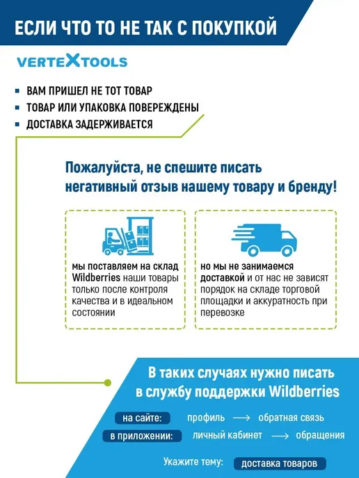 Vertextools отвертка крестовая 6х38, 6x38, фото 8