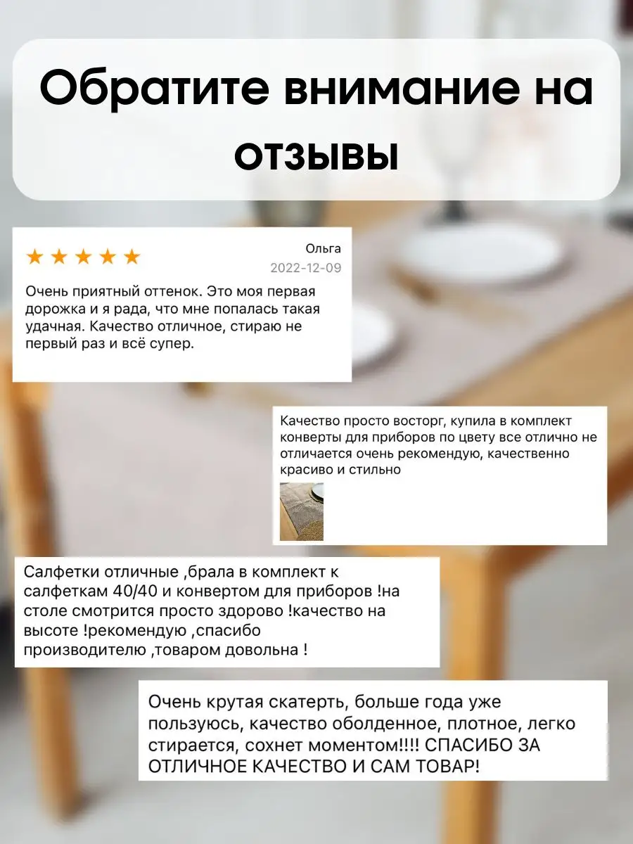 Стильный раннер и уютная дорожка для стола LeoHome 58303627 купить за 423 ₽  в интернет-магазине Wildberries