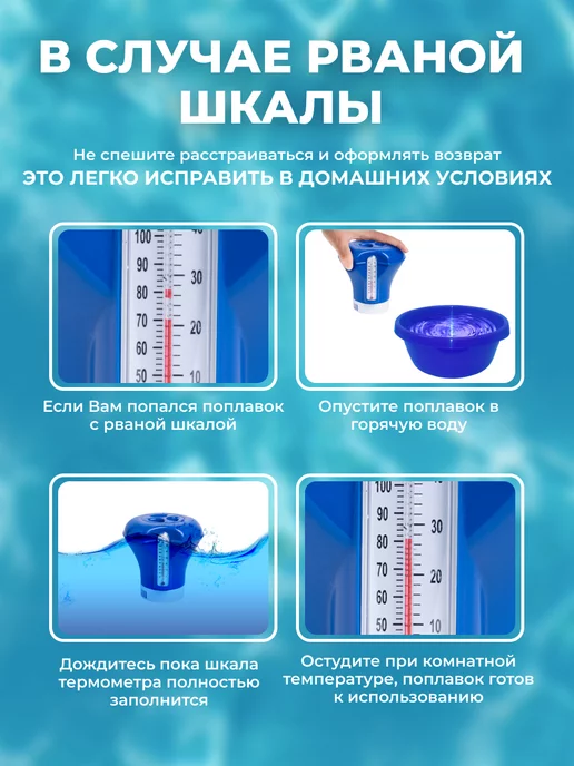 Vommy Поплавок дозатор для бассейна для химии в таблетках, синий, фото 5