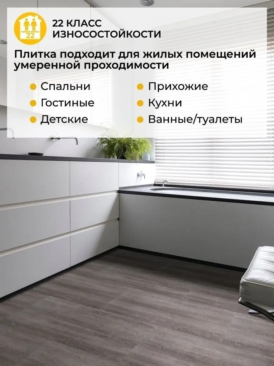 Панели для стен самоклеящиеся 60х30 см ПВХ плитка 20 шт. AMODECOR 58308091  купить в интернет-магазине Wildberries