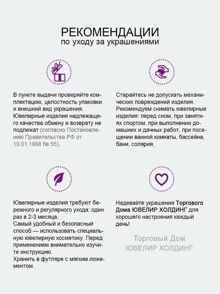 Браслет женское украшение из серебра 925 пробы с турмалином Торговый дом  Ювелир Холдинг 58312025 купить за 4 586 ₽ в интернет-магазине Wildberries