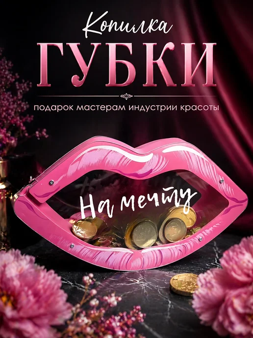 Zeinum Копилка для денег взрослая прикольная, черный