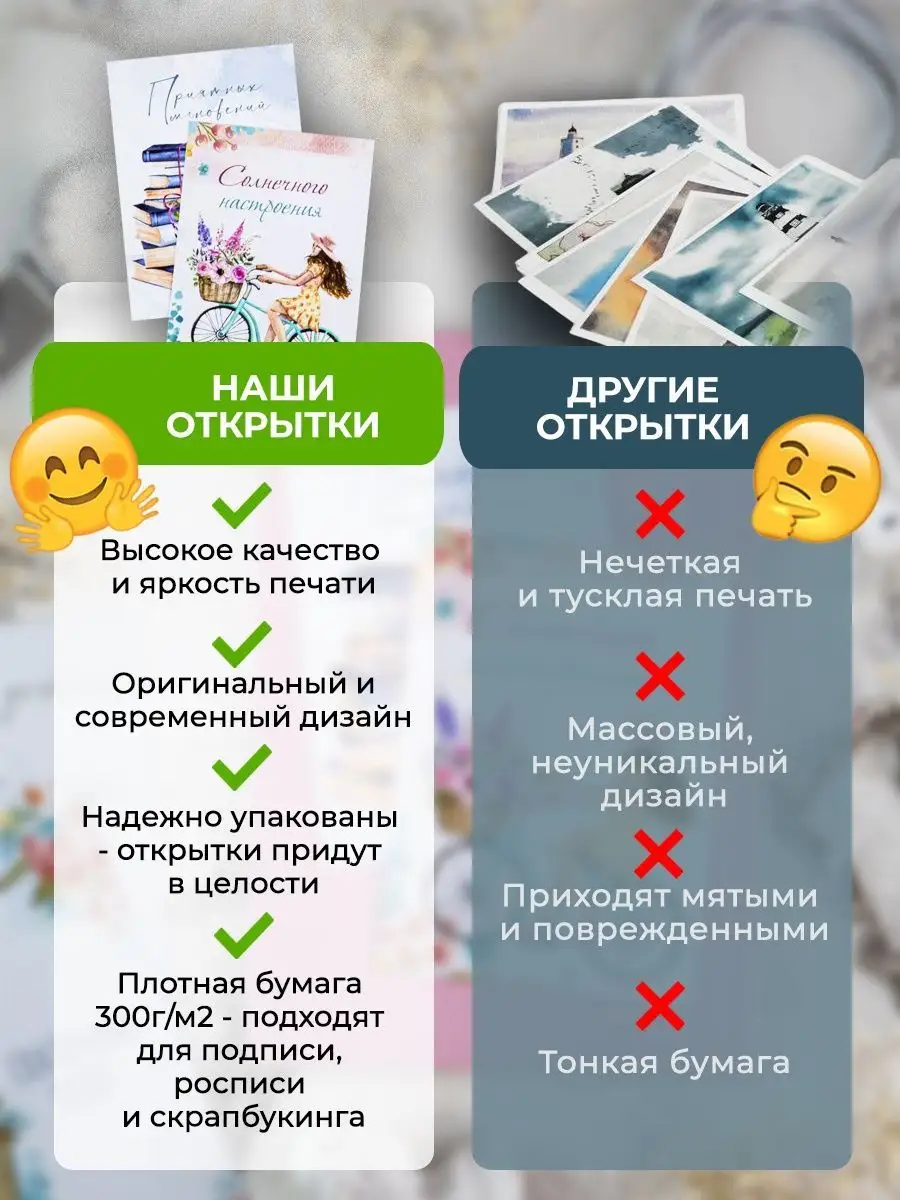 Бесплатное создание открыток