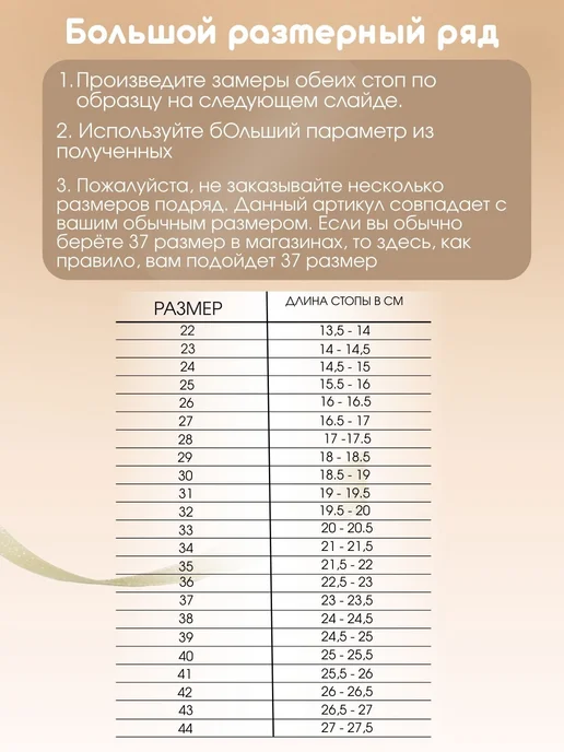 SAMBO Обувь Балетки для танцев, белый, фото 8