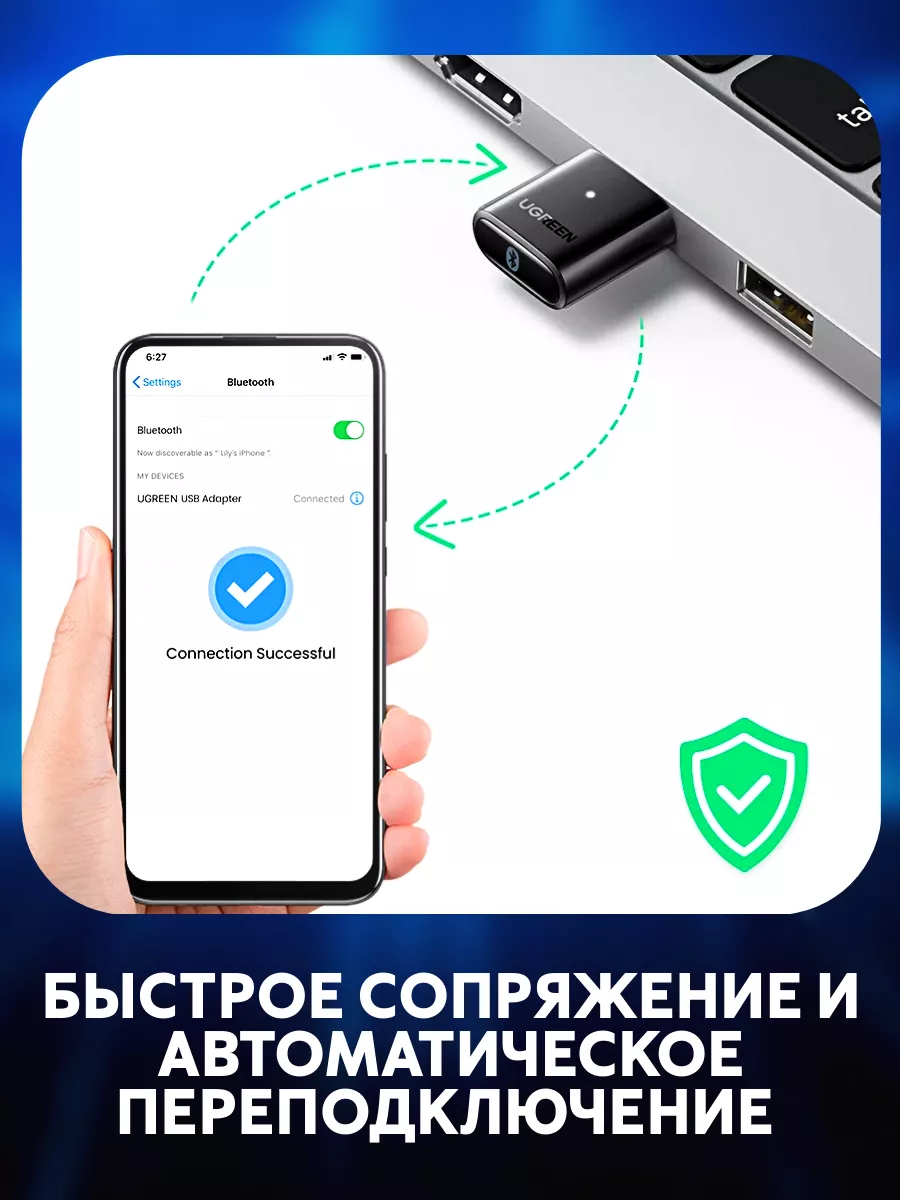 USB BLUETOOTH адаптер для компьютера блютуз для ПК APTX Ugreen 58317750  купить за 896 ₽ в интернет-магазине Wildberries