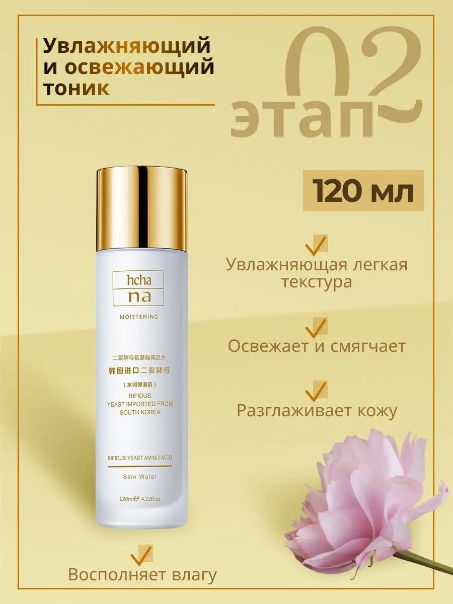 Косметический подарочный набор для ухода 12 в 1 She Va Product 58319725  купить в интернет-магазине Wildberries