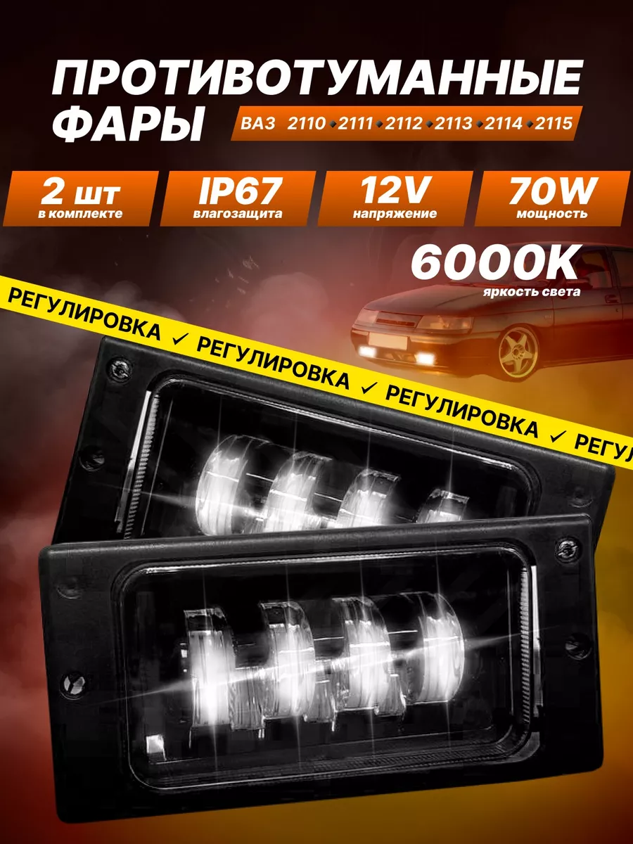 Светодиодные ходовые огни Epistar LED Type 1 на Kia Sportage 3 (III)