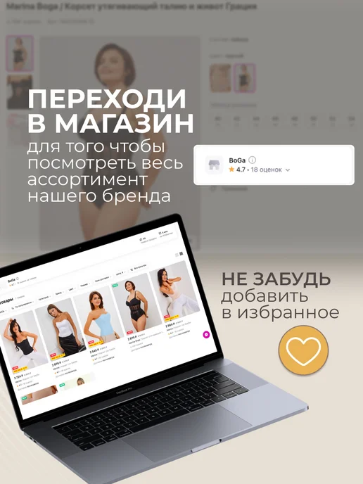 BoGa Корсет утягивающий для похудения, бежевый, фото 7