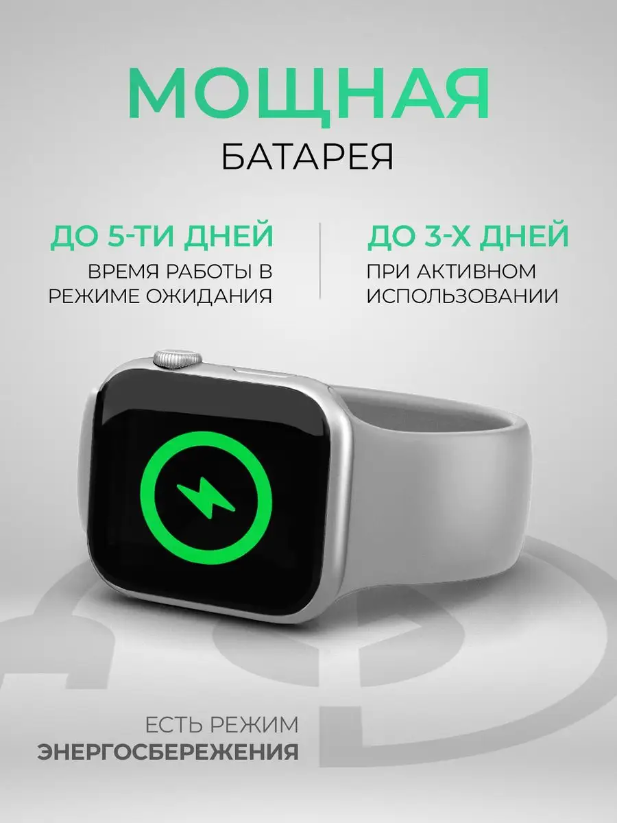 Смарт часы Smart Watch 8watch 58323341 купить в интернет-магазине  Wildberries