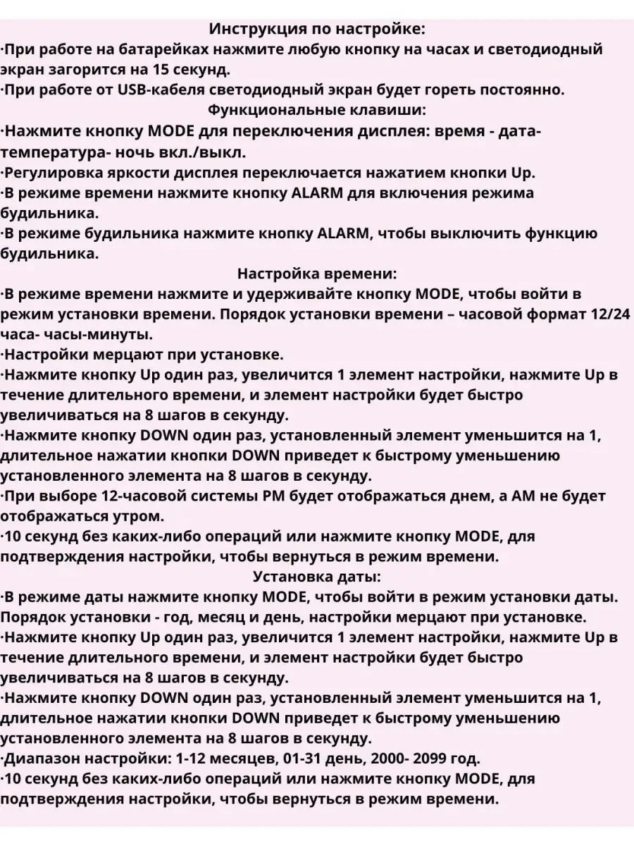 Часы настольные электронные будильник на тумбочку настольный Лучшее для  дома 58326219 купить в интернет-магазине Wildberries