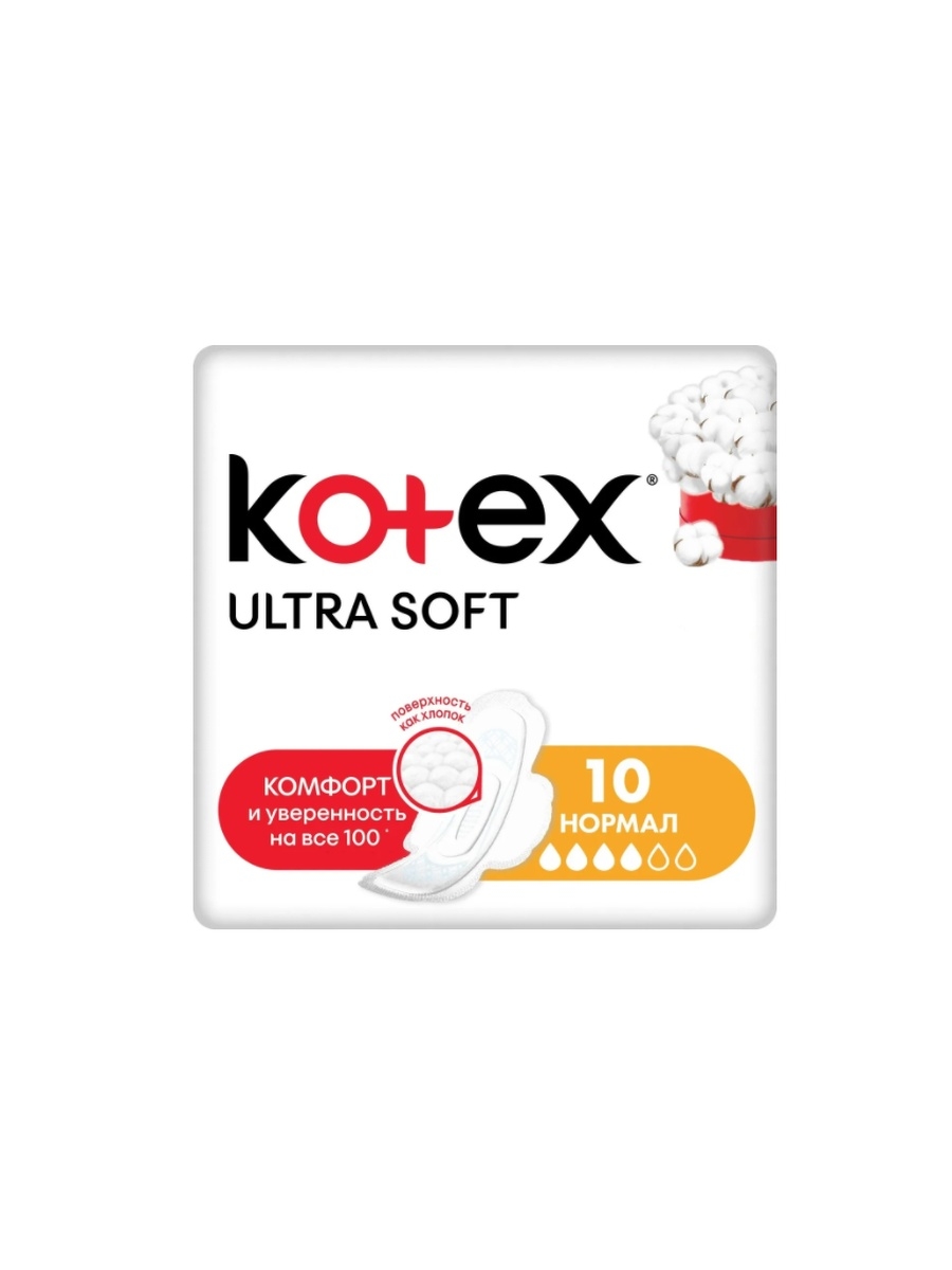 Kotex soft. Котекс ультра софт нормал 10 шт. Прокладки Котекс ультра нормал 10. Котекс прокладки Ultra normal 10шт. Прокладки Котекс ультра софт нормал 10 шт.