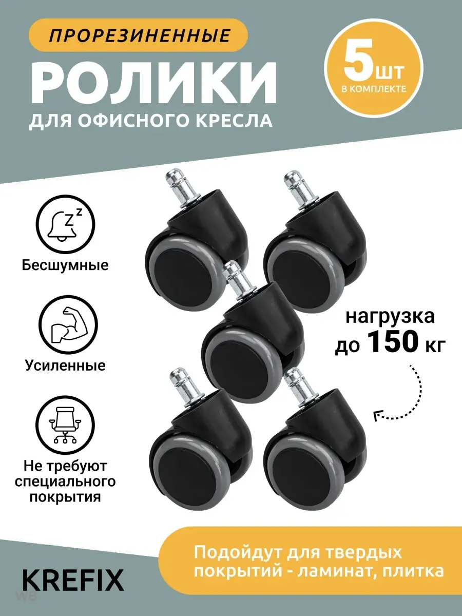 Похожие