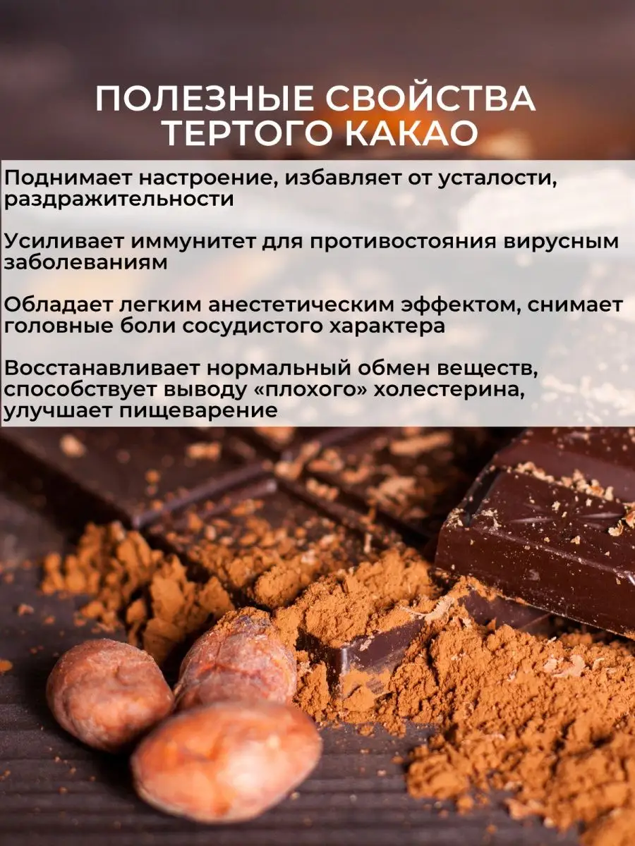 Натуральный шоколад: как сделать его дома на собственной кухне