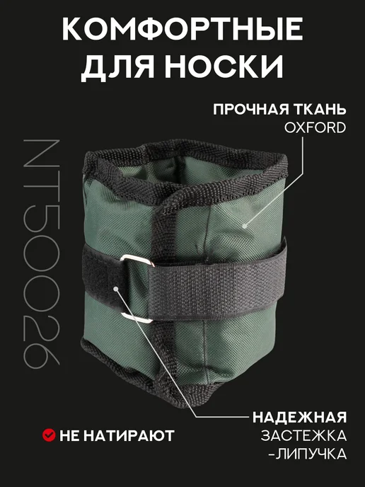 Start Up Утяжелители для рук и ног 2 шт. по 0.5 кг, 2 шт, 500 г, фото 2