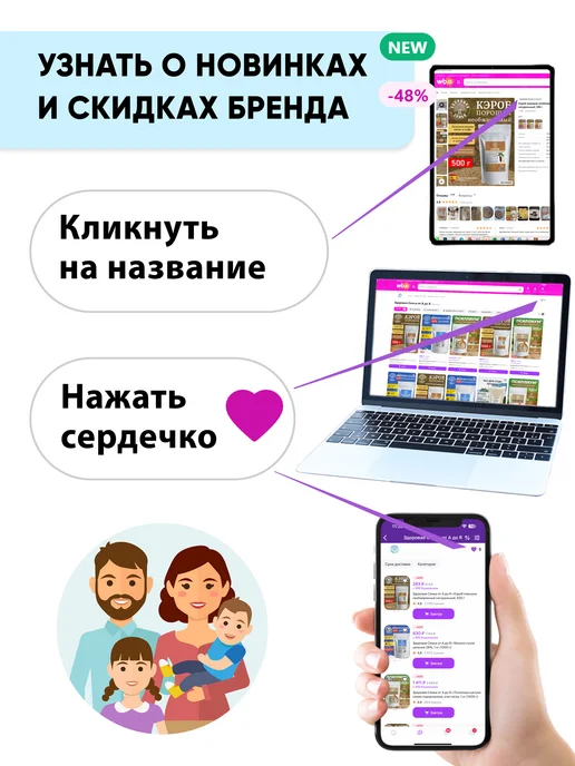 Здоровая Семья от А до Я Какао-бобы целые необжаренные, сорт Форастеро, 200 г, 200 г, фото 6