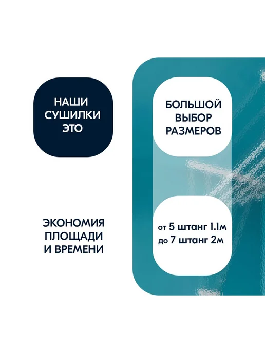Лиана Сушилка для белья 7штанг-160 см потолочная, белый, фото 2