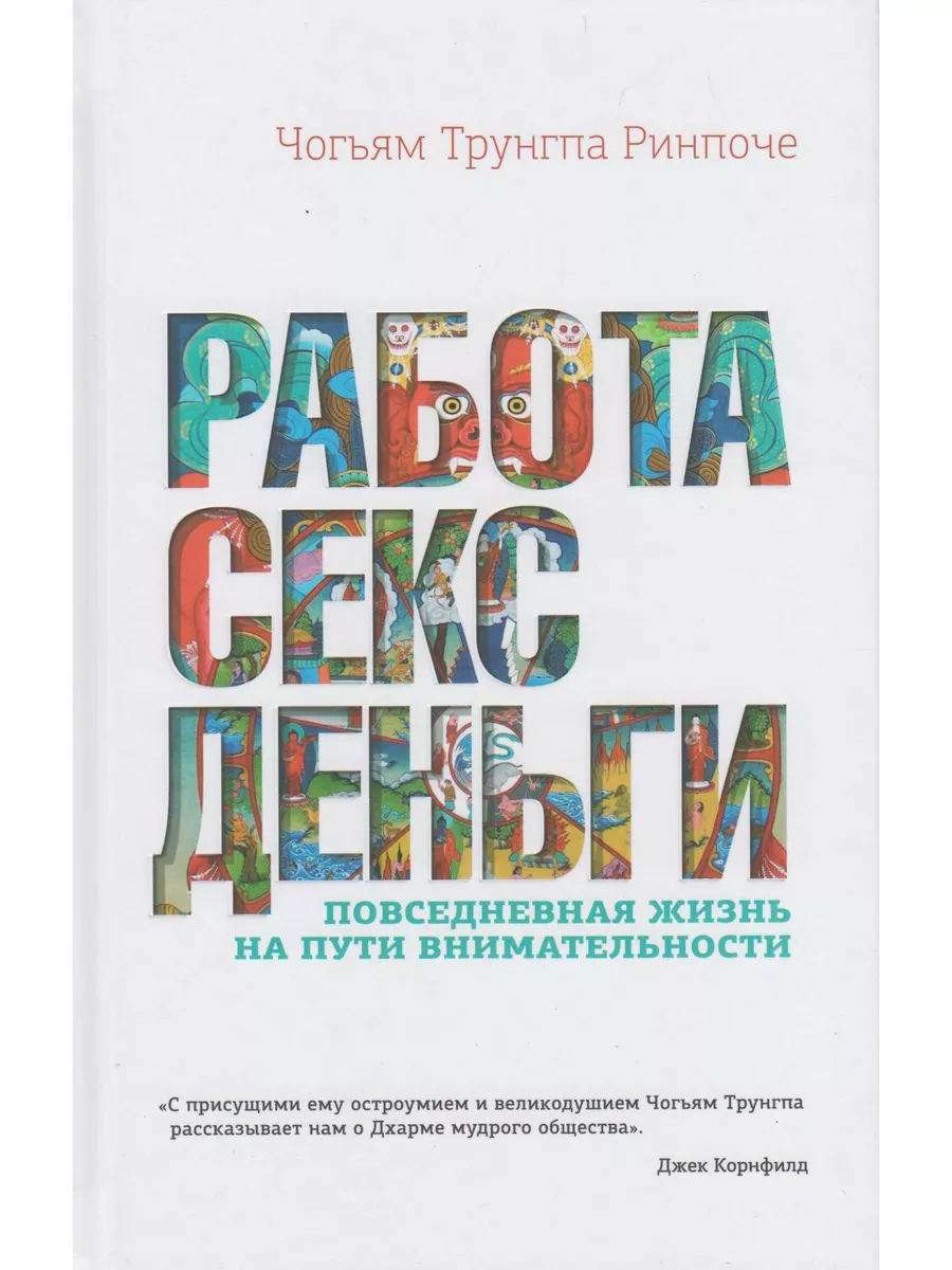 Можно ли сесть в тюрьму за найденные деньги?