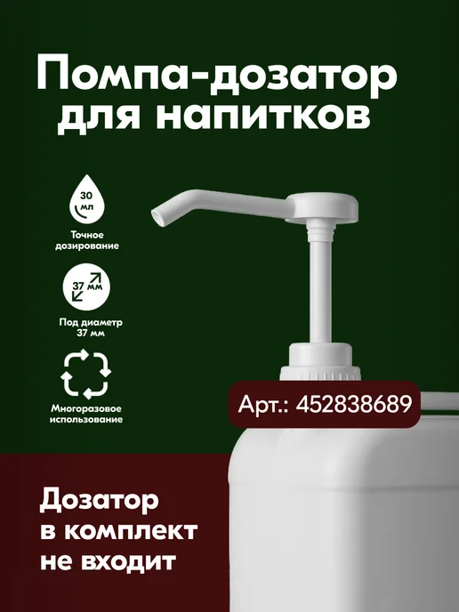 Djemka Сок виноградный красный концентрированный 5кг, 5 кг, фото 3