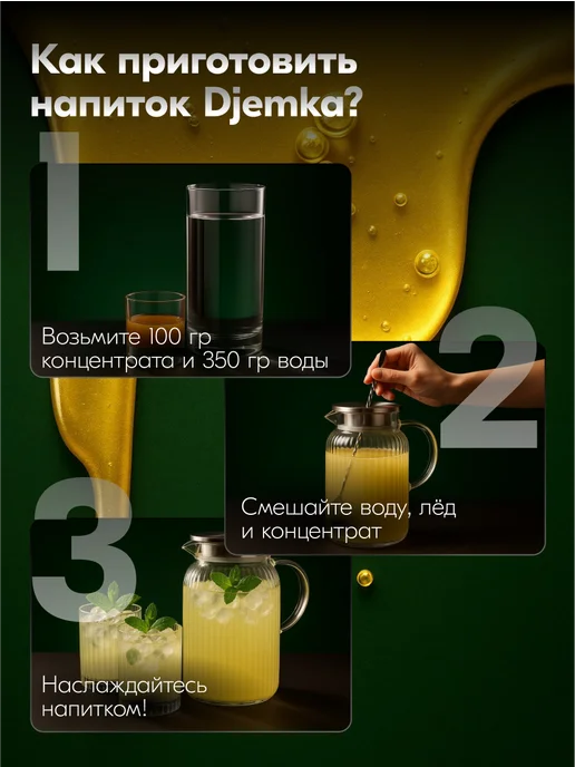 Djemka Сок виноградный красный концентрированный 5кг, 5 кг, фото 5