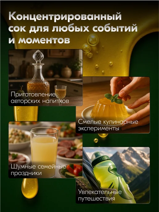 Djemka Сок виноградный красный концентрированный 5кг, 5 кг, фото 6