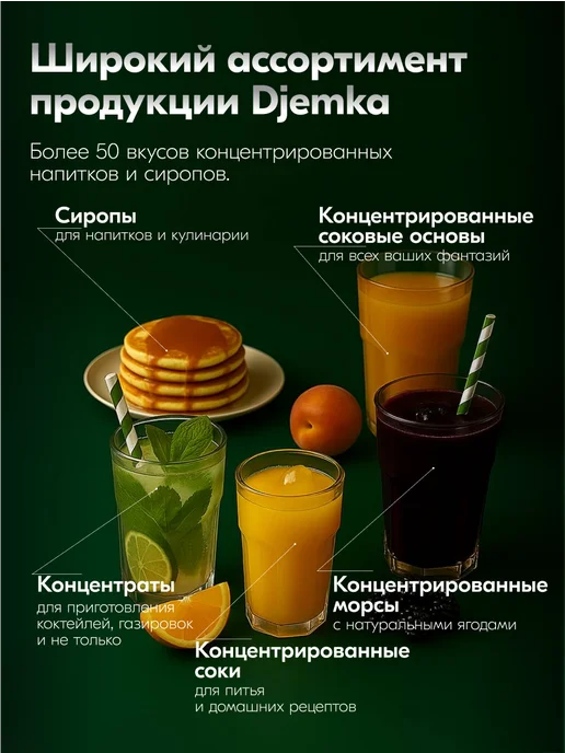 Djemka Сок виноградный красный концентрированный 5кг, 5 кг, фото 8