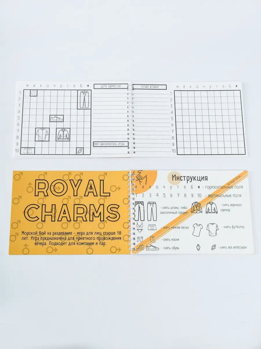 Настольная игра ходилка, подарочный набор для двоих, бой royal charms  58377949 купить за 186 ₽ в интернет-магазине Wildberries