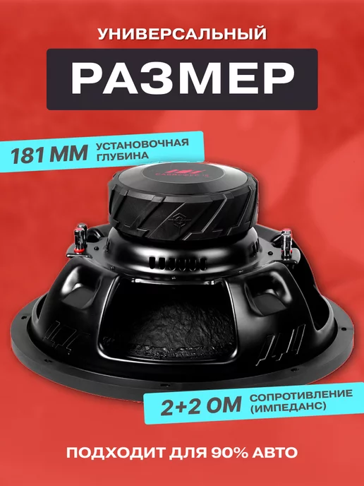 URAL Сабвуфер динамик автомобильный TT 15 VER.2Ч, вариант, фото 2