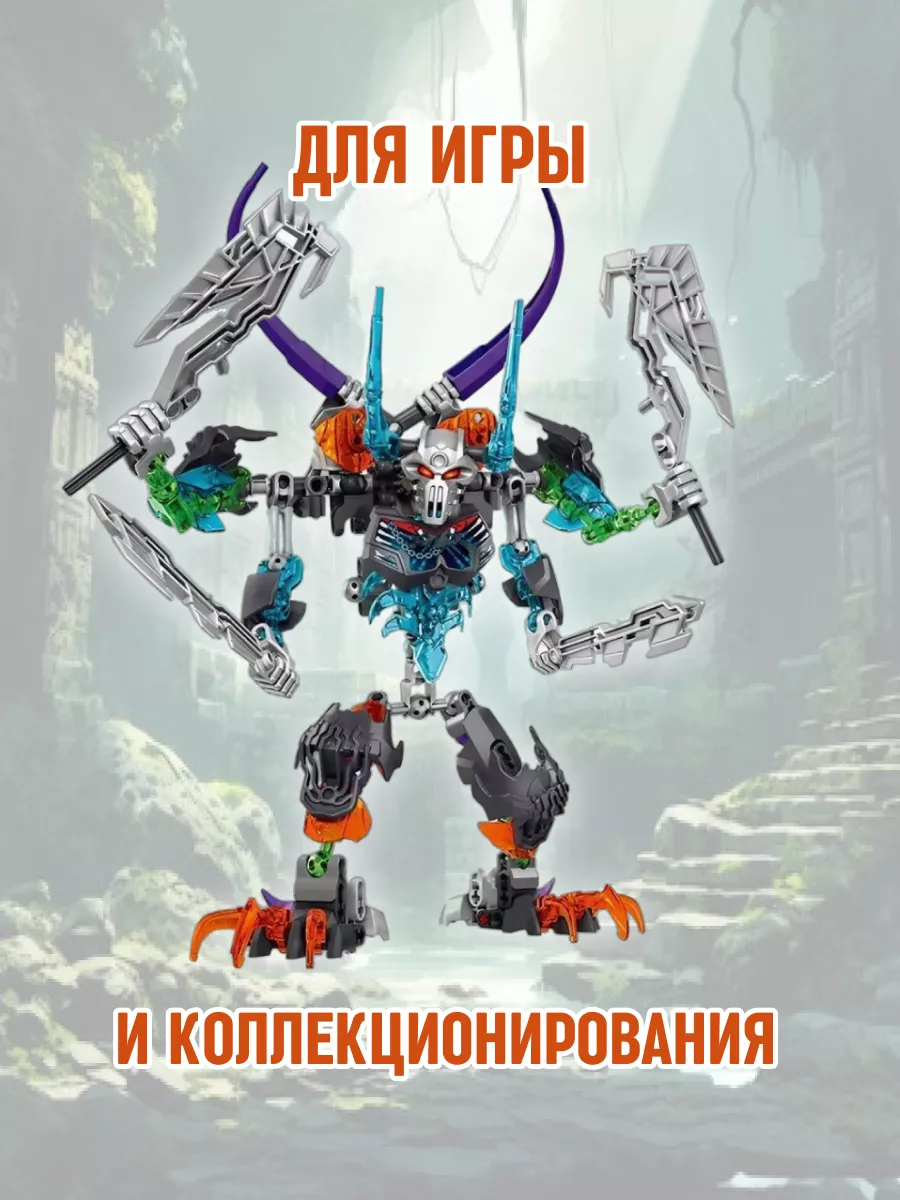 Конструктор Бионикл BIONICLE Стальной череп подарок LEGO 58380265 купить за  1 315 ₽ в интернет-магазине Wildberries