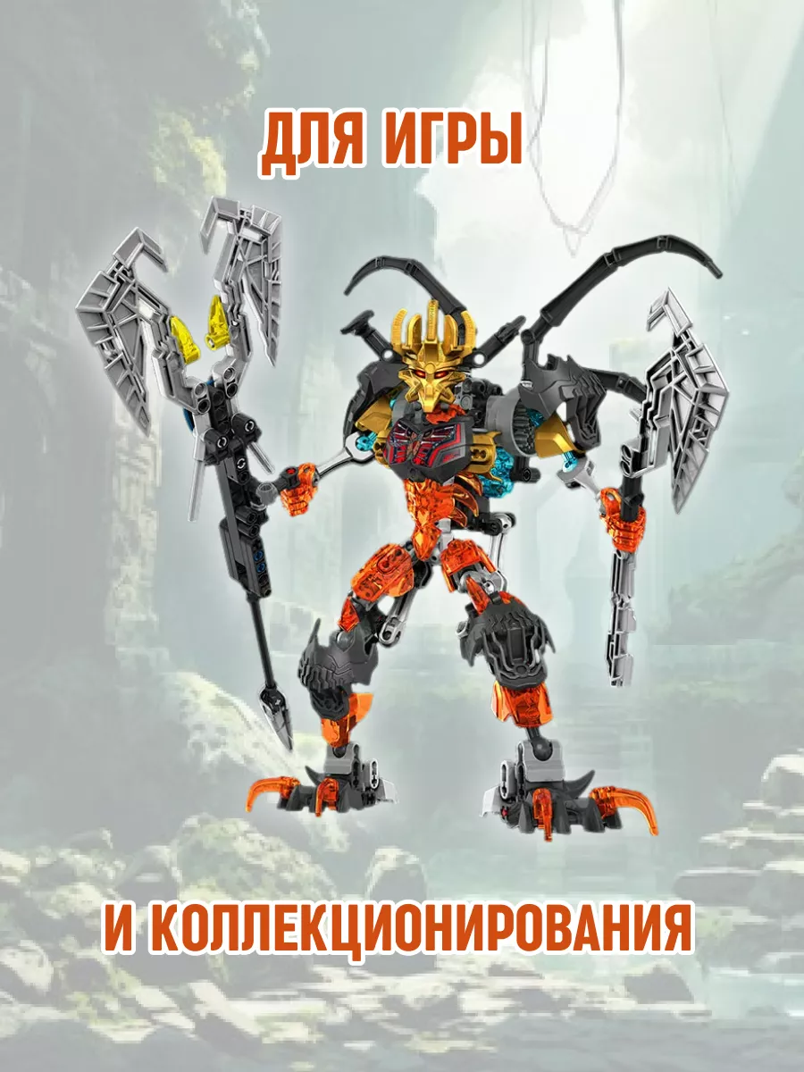 Конструктор Бионикл BIONICLE Повелитель скелетов подарок Планета  Конструкторов 58380266 купить за 1 315 ₽ в интернет-магазине Wildberries