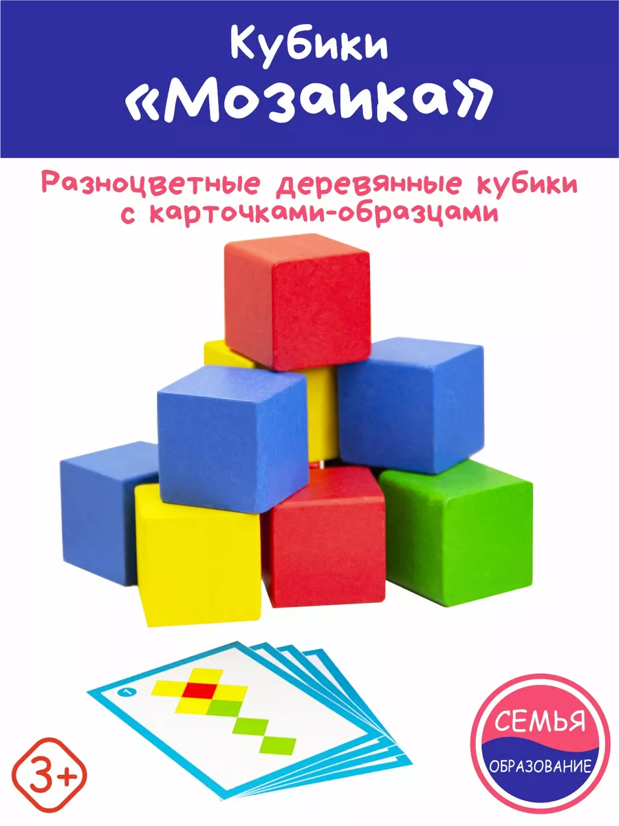 Идеи на тему «Детские игрушки» (88) | детские игрушки, образцы успокаивающих книг, поделки