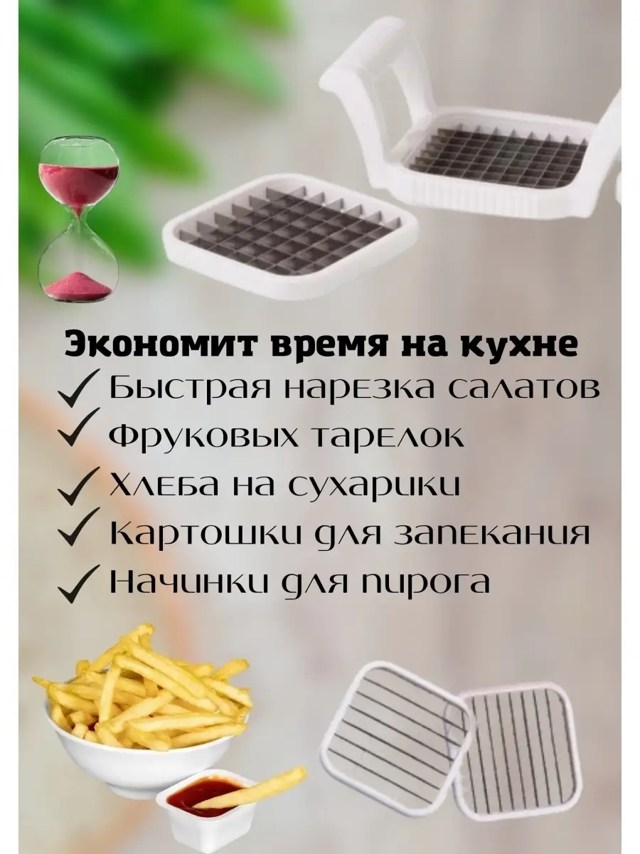 Нож для овощей картофеля, измельчитель, мультирезка SLAUTIN BRAND 58380657  купить за 878 ₽ в интернет-магазине Wildberries