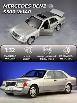 Коллекционная машинка металл Mercedes-Benz W140 Мерс S class Vulpes 58391791 купить за 757 ₽ в интернет-магазине Wildberries