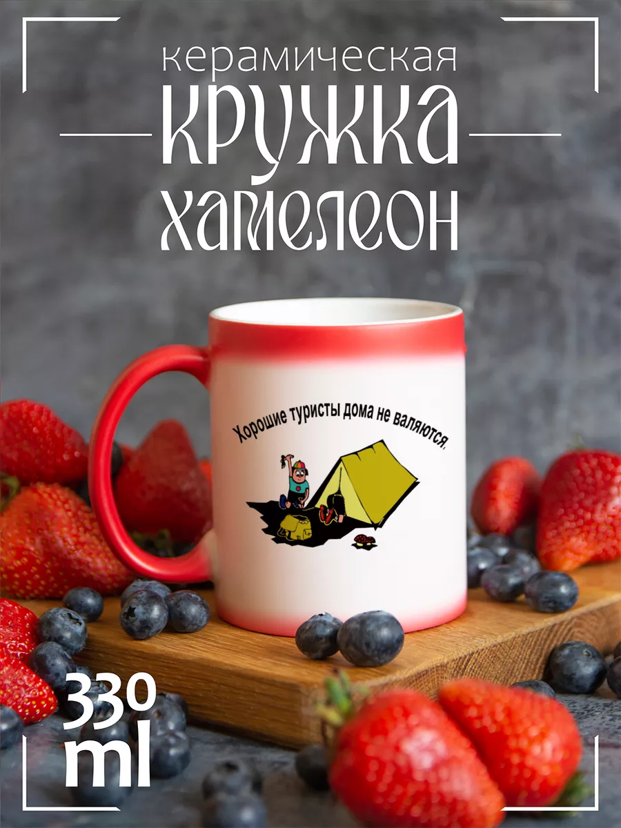 Кружка CoolPodarok 