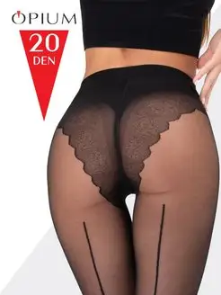 Зейнеткерлер мен немерелер арасындағы жыныстық қатынас