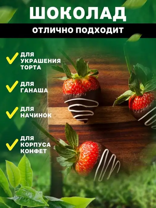 Master Martini Шоколад кондитерский молочный Ариба в дисках 1кг, 1 кг, фото 3