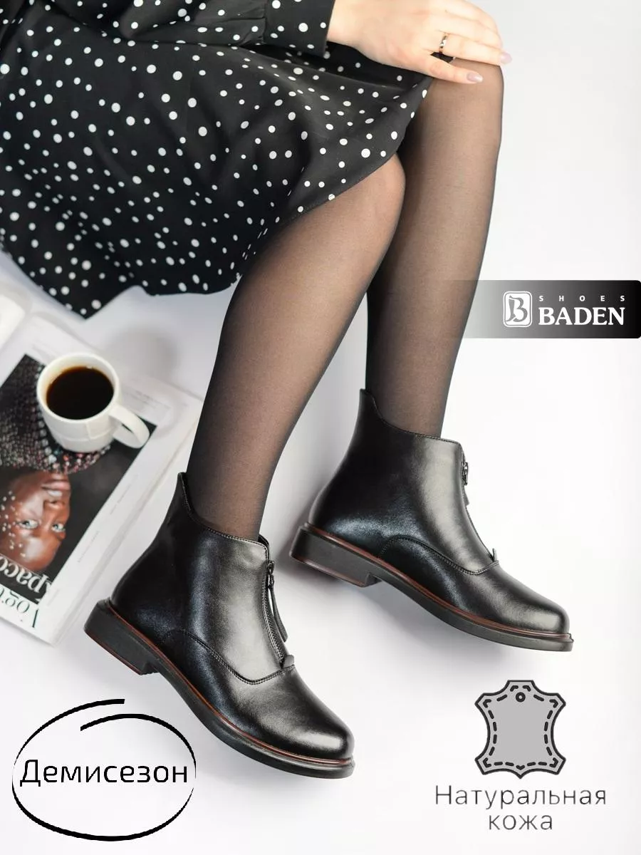 Осенние ботинки с замком спереди натуральная кожа Baden 58406375 купить за3 460 ₽ в интернет-магазине Wildberries
