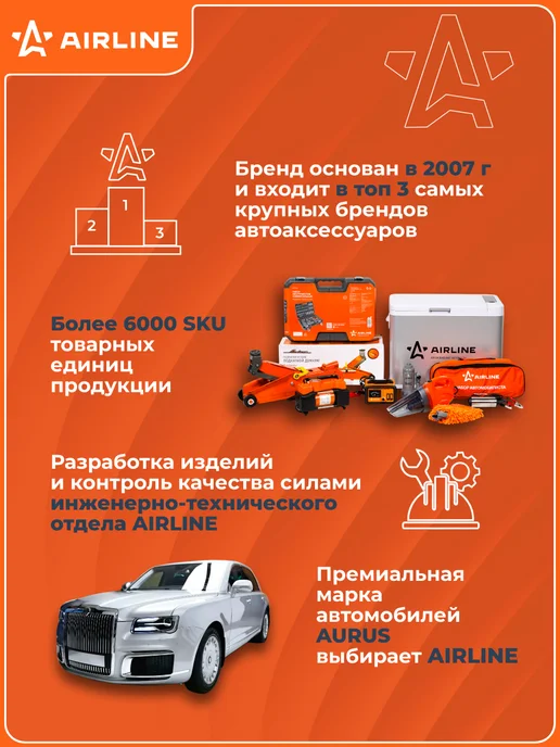 AIRLINE Захват магнитный фиксирующийся с подсветкой 520мм 0,7кгс, вариант, фото 7