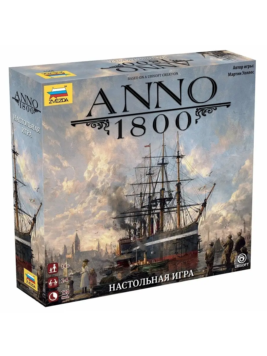 ANNO 1800 - настольная игра от 14 лет Звезда 58411634 купить за 4 899 ₽ в  интернет-магазине Wildberries