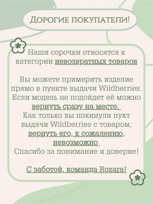 Rozara Ночная сорочка кружевная вискоза больше размеры, красный, фото 3